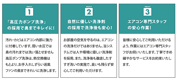 �v���̋Z�p�I3�̃|�C���g