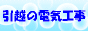 e-Service �o�i�[